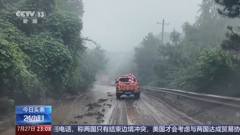 24小时 《24小时》 20250727