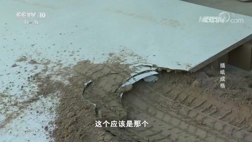 我爱发明 《我爱发明》 20181221 插纸成格