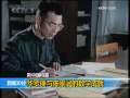 新闻30分 [视频][新中国档案]华罗庚与陈景润的数学成就