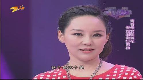 美丽A计划 150509美丽A计划_001