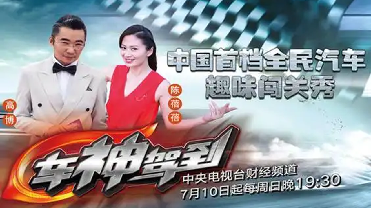车神驾到 大货车司机开启自嗨模式，女神一秒变“迷妹”