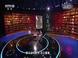 读书 《读书》 20170904 探秘三星堆