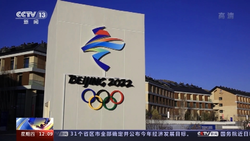 新闻30分 《新闻30分》 20220217