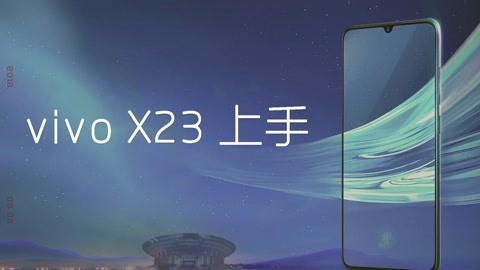 FView vivo X23 上手