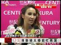 娱乐现场 《娱乐现场》20110926：中日韩三国歌手齐聚北京开唱