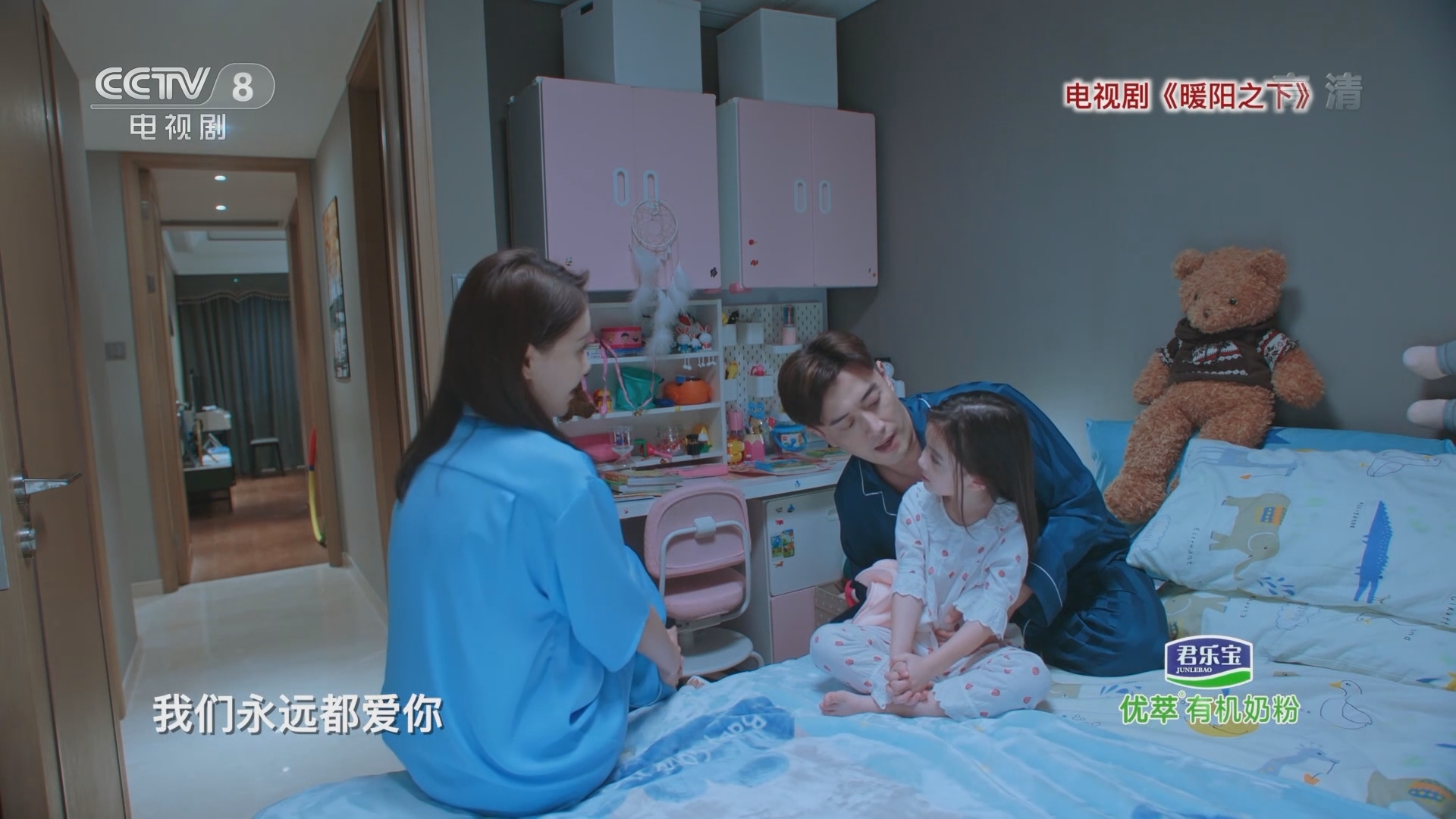 《星推荐》 20211024 人生的答案