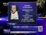 热线12 《热线12》 20170708
