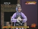 中国京剧音配像精萃 《中国京剧音配像精粹》 20130808 评剧《马寡妇开店》