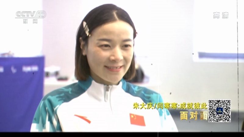 面对面 《面对面》 20220320