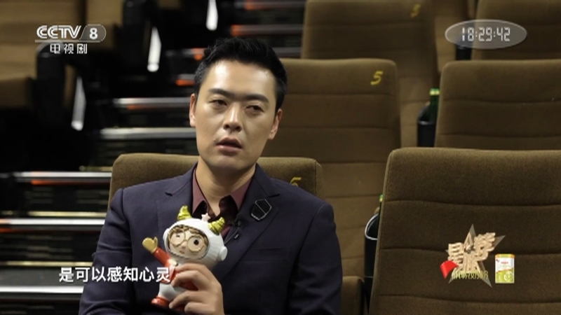 《星推荐》 20210508 我的演员之道