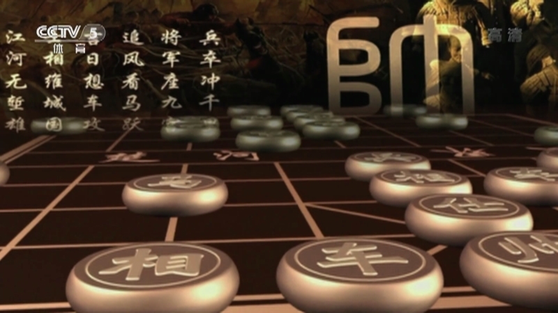 [棋牌乐]20210522 孟辰VS李翰林