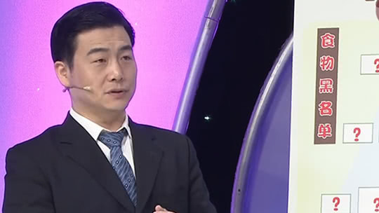 X诊所. 吃出来的肝之祸