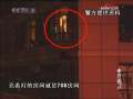 今日说法 非常抓捕