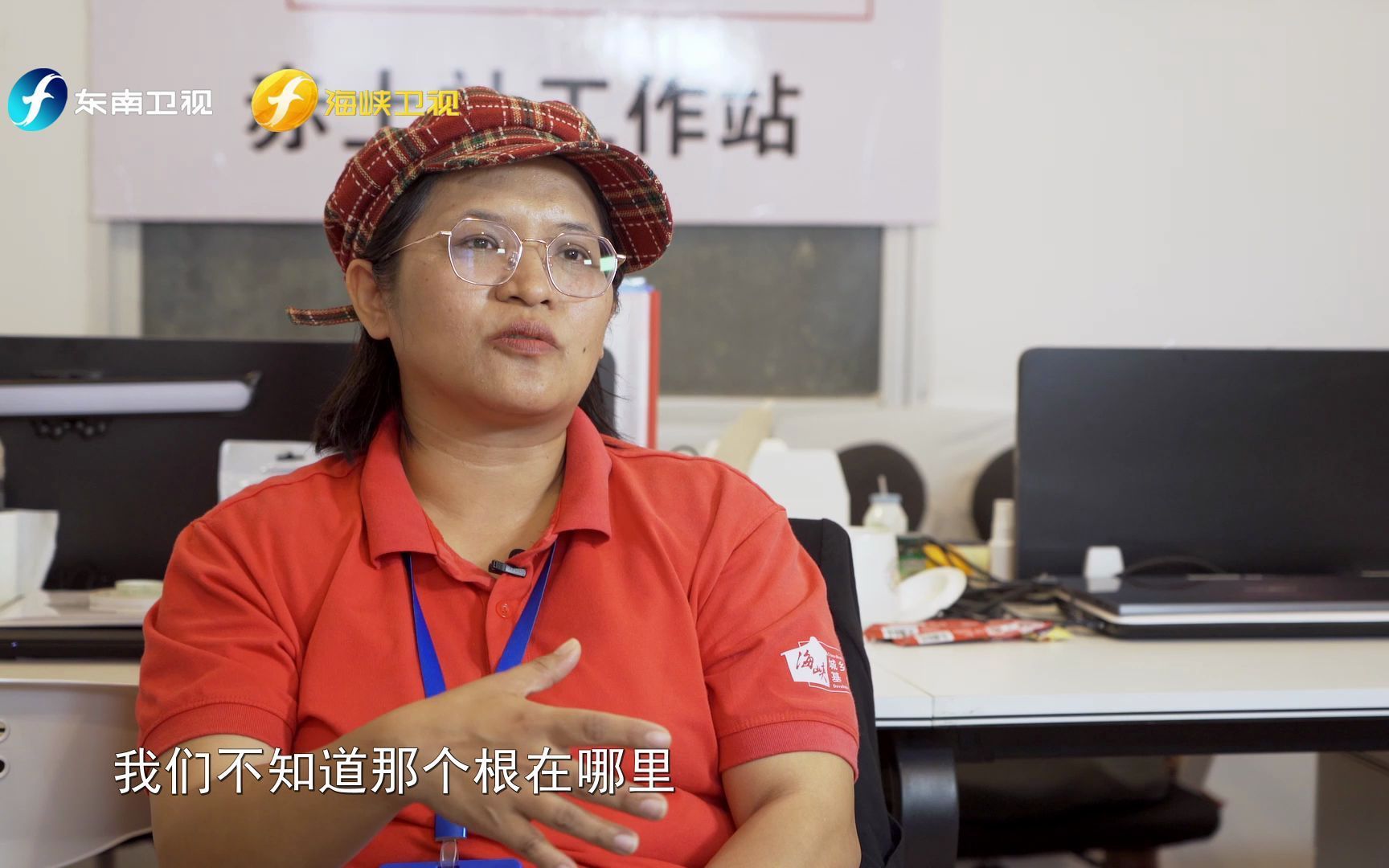 我家的两岸故事 王嘉麟·寻根祖地 扎根助力