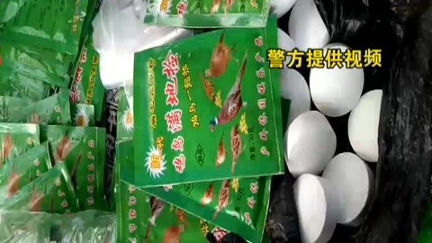 城市直通车 网络直播毒鸟竟为销售毒药