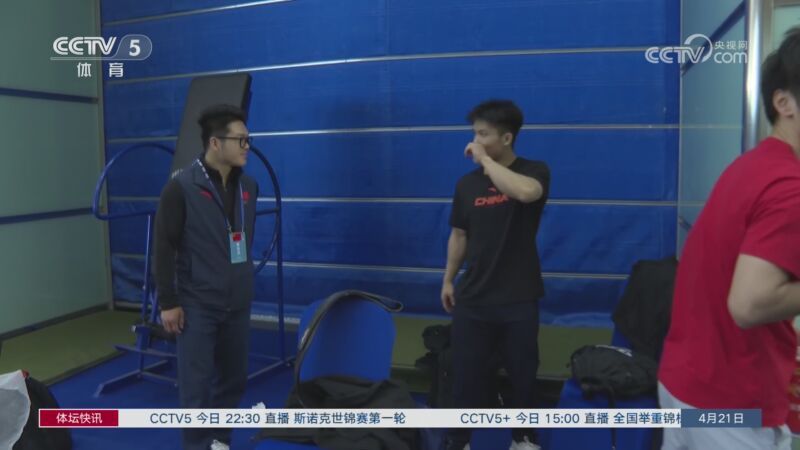 [体坛快讯]完整版 20260421