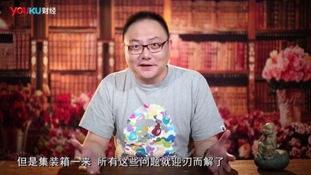 罗辑思维 改变世界的箱子[罗辑思维]No.26