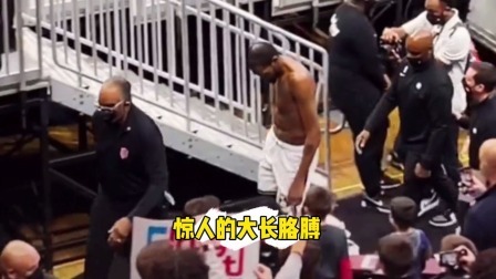 NBA热辣资讯 什么叫天赋？看看杜兰特离场脱衣后的大长胳膊你就知道了！