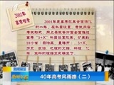 新闻午报-山西 《新闻午报-山西》 20170608