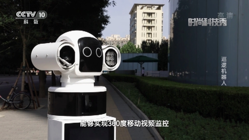 《时尚科技秀》 20210622