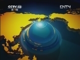 国际时讯 《国际时讯》 20120528