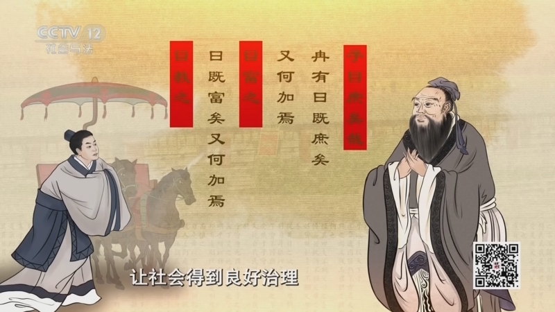 《法律讲堂(文史版)》 20260312 天下无讼·天地有大爱