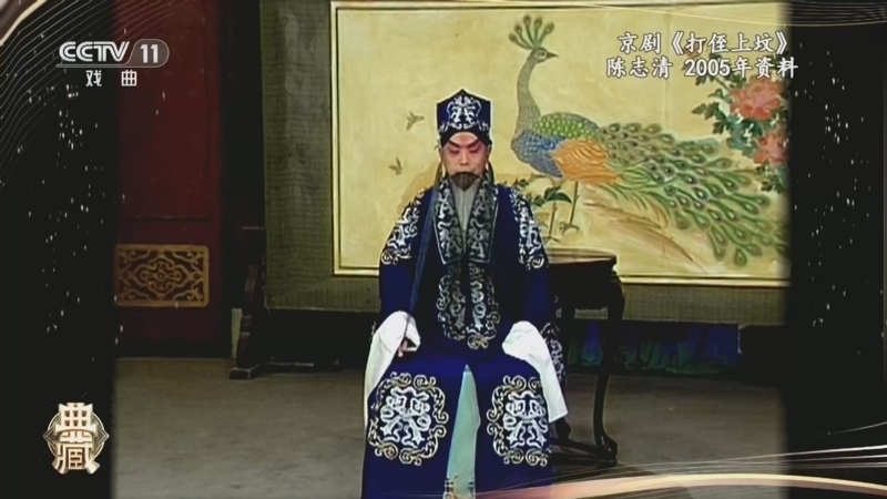 典藏 《典藏》 20260404