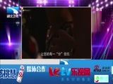 大王小王 《大王小王》 20141118 “蹬”出来的幸福