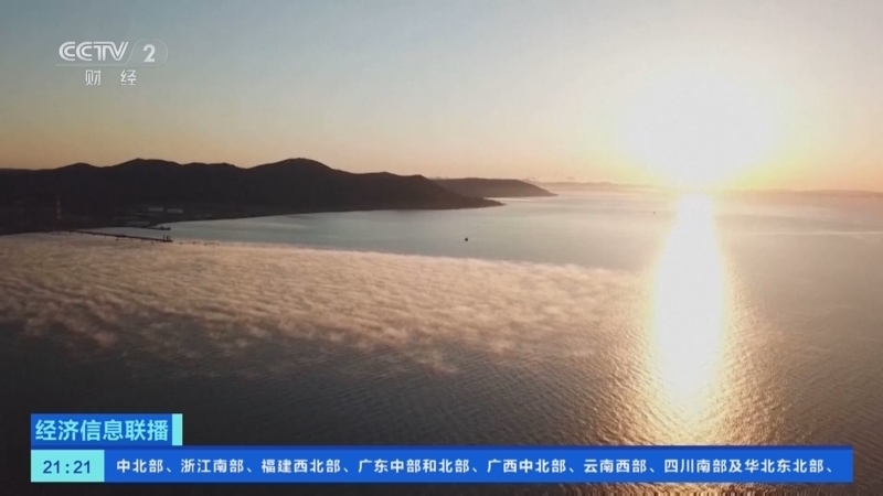 经济信息联播 《经济信息联播》 20260612