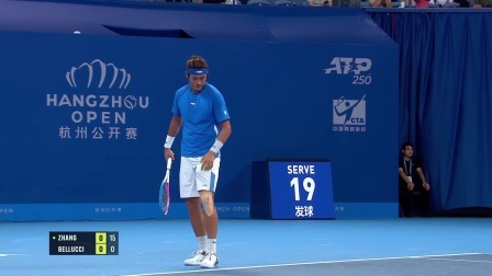 【全场回放】张之臻2-0贝鲁奇 2024ATP杭州公开赛 男单第二轮