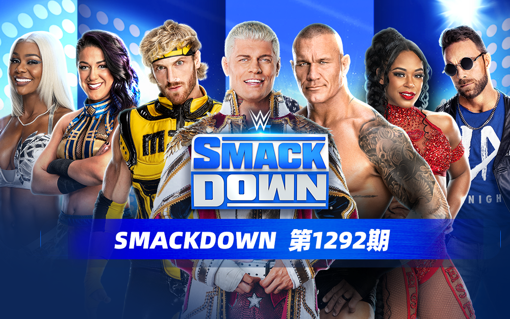 WWE 第1292期