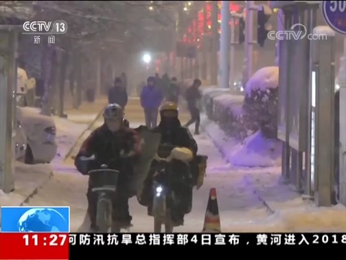 新闻直播间 《新闻直播间》 20181205 11:00