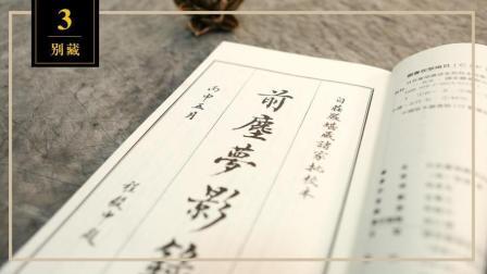 别藏 能让普通藏品价格一朝增值万倍的方法？专家都看傻眼了！