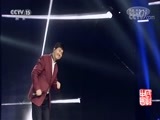 民歌&middot;中国 《民歌中国》 20180322