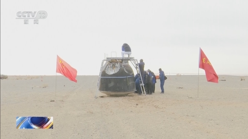 《新闻直播间》 20260119 11:00