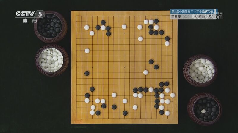 棋牌乐 [棋牌乐]20241016 王星昊VS李轩豪