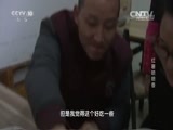 我爱发明 《我爱发明》 20160422 红薯喷喷香