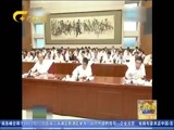 广西新闻 《广西新闻》 20170830