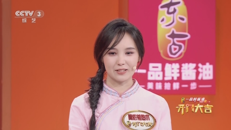 《开门大吉》 20250707
