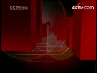 动感特区 动感特区 2008年 第16期