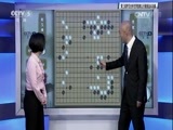 棋牌乐 [棋牌乐]20170503 第三届梦百合杯世界围棋公开赛