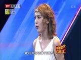 明星欢乐汇 《明星欢乐汇》 20161121