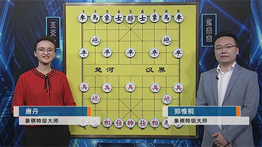 棋牌乐 [棋牌乐]20220917 王天一VS赵鑫鑫