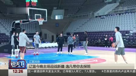 说天下 意大利返还中国流失文物 796件套艺术品上“回家路”