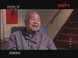 上甘岭-最长的43天 《发现之路》 20120308 上甘岭——最长的43天 第七集 异国英雄塚