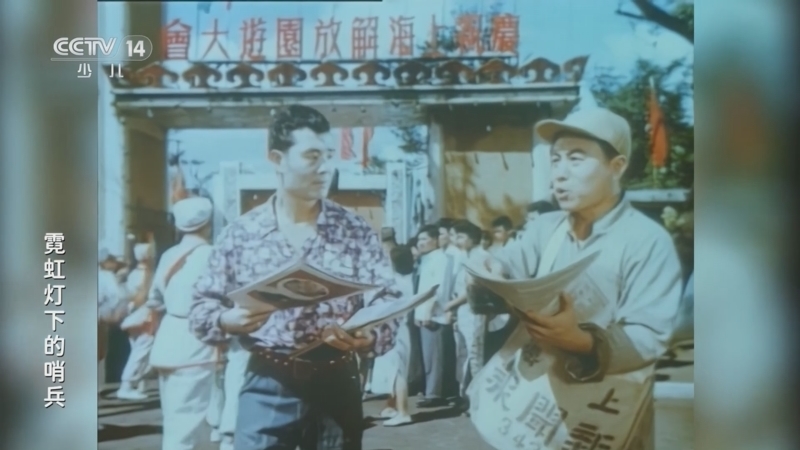 动画大放映 《动画大放映》 20241123 23:28