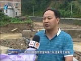 东南晚报 《东南晚报》 20170604