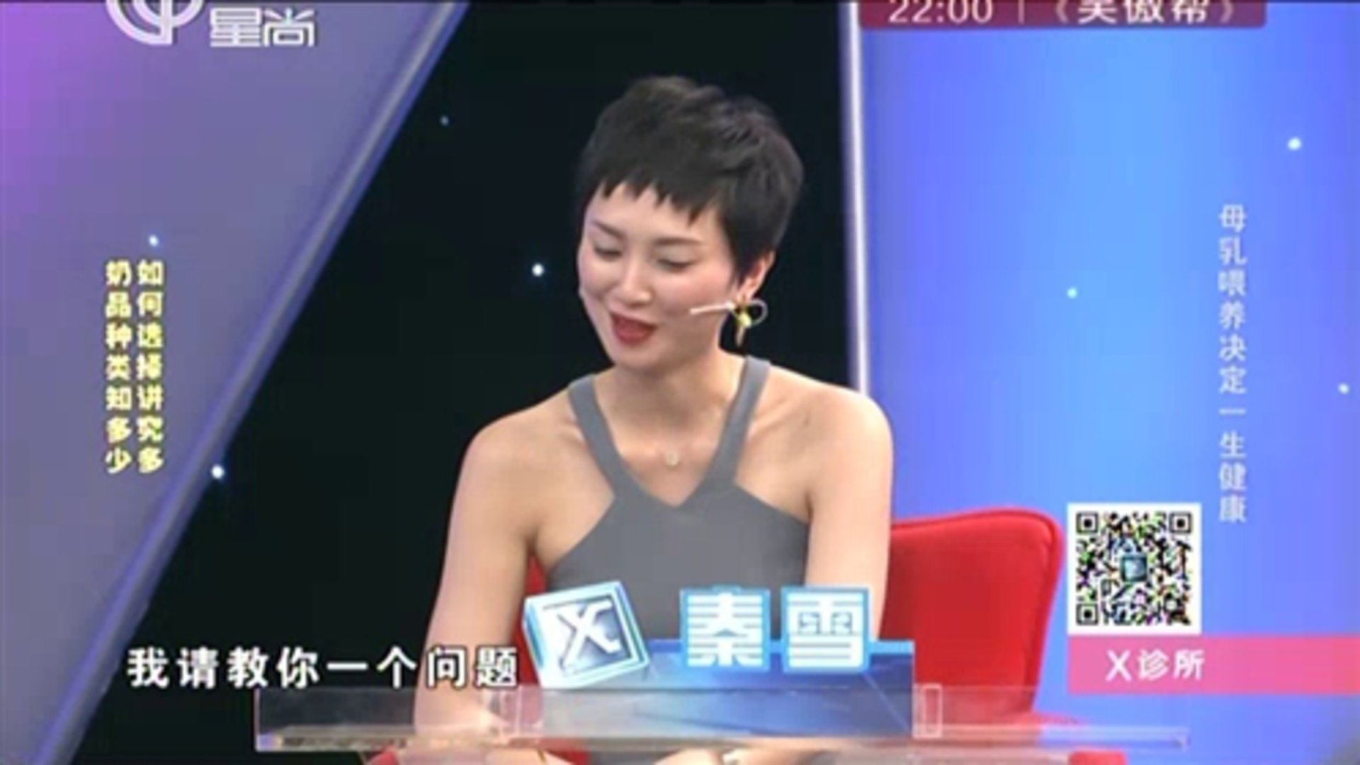 X诊所. 母乳喂养决定一生健康