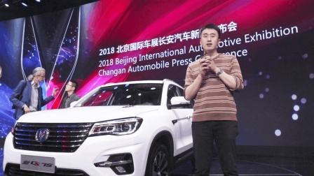 驴小编报告 长安CS75大变身！内外大变样，动力全面升级