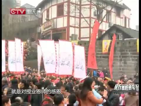 新闻解码 《新闻解码》 20150211 新春说年味：乡祭